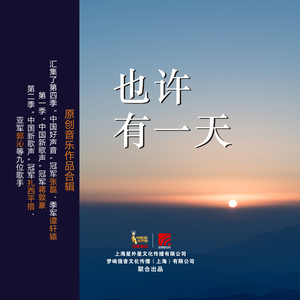 孕育的摇篮之卵免费下载
