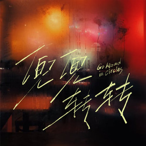 孕育的摇篮之卵免费下载
