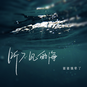 孕育的摇篮之卵免费下载
