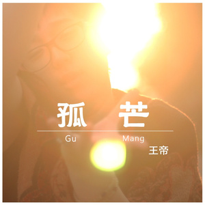 孕育的摇篮之卵免费下载
